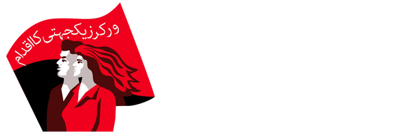 WSF Pakistan